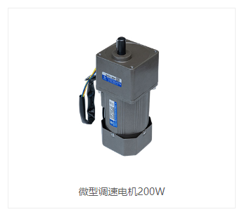 微型調(diào)速電機與普通電機的區(qū)別.png